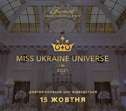 для саита 2021 финал