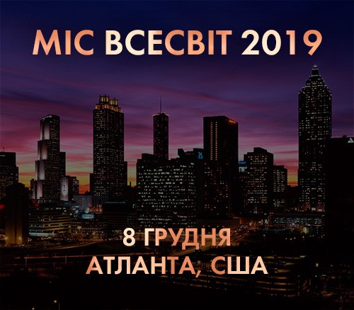 2019 atlanta