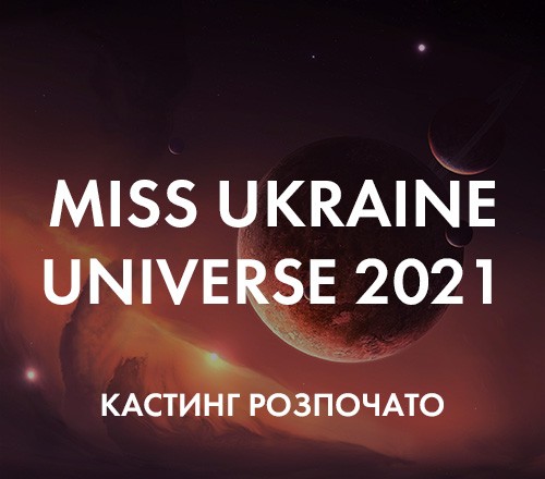 2021 casting