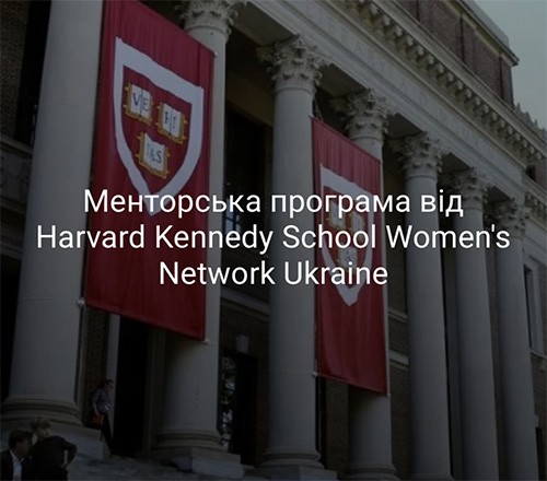 Harvard business school