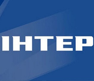 inter